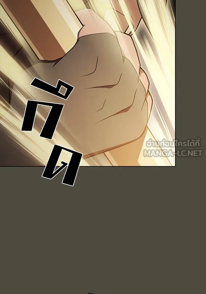 ผู้เล่นขั้นเทพแห่งหอคอยฝึกสอน ตอนที่ 186 รูปที่ 171