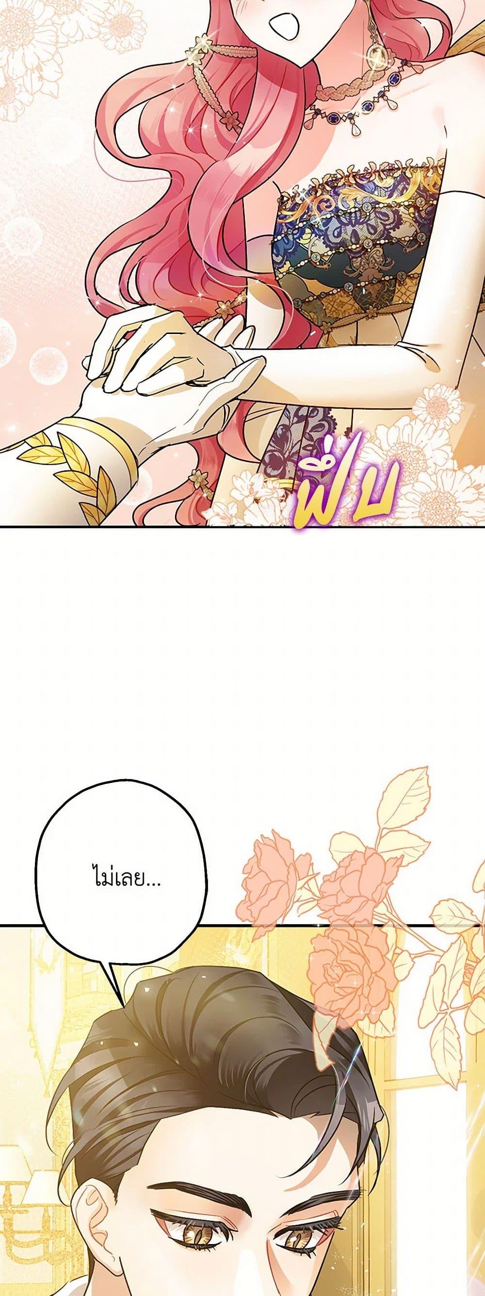 Manga-lc-com อ่านมังงะ อ่านการ์ตูน ออนไลน์ ฟรี The Tyrant’s Tranquilizer ตอนที่ 1 2 3 4 5 6 7 8 9 10 11 12 13 14 ฟรี ไม่มีโฆษณา Manga-lc - อ่าน มังงะ อ่าน การ์ตูน ออนไลน์ อ่านมังงะ ฟรี