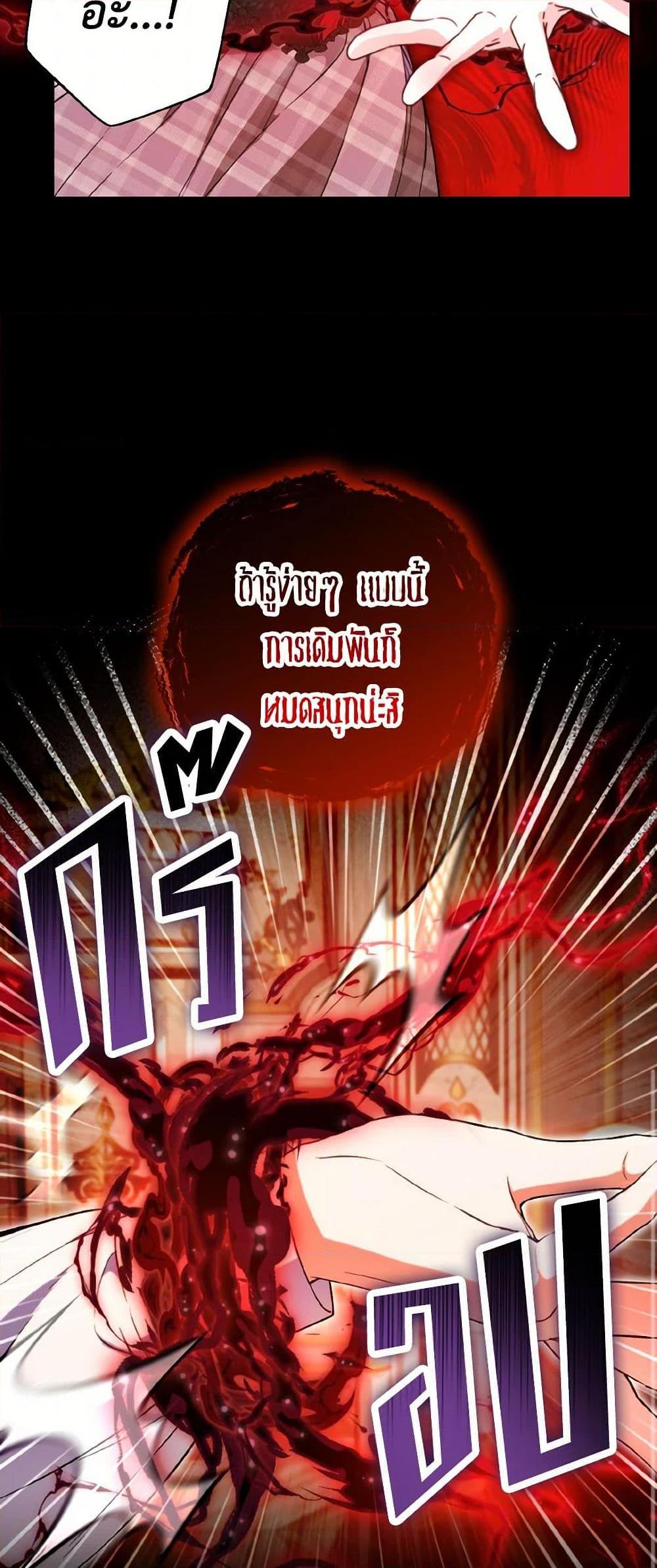 Manga-lc-com อ่านมังงะ อ่านการ์ตูน ออนไลน์ ฟรี The Heroine Wants Me As Her Sister-in-Law ตอนที่ 1 2 3 4 5 6 7 8 9 10 11 12 13 14 ฟรี ไม่มีโฆษณา Manga-lc - อ่าน มังงะ อ่าน การ์ตูน ออนไลน์ อ่านมังงะ ฟรี