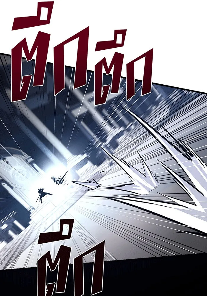 จอมเวทเกิดใหม่ในรอบ 66666 ปี ตอนที่ 141 รูปที่ 50