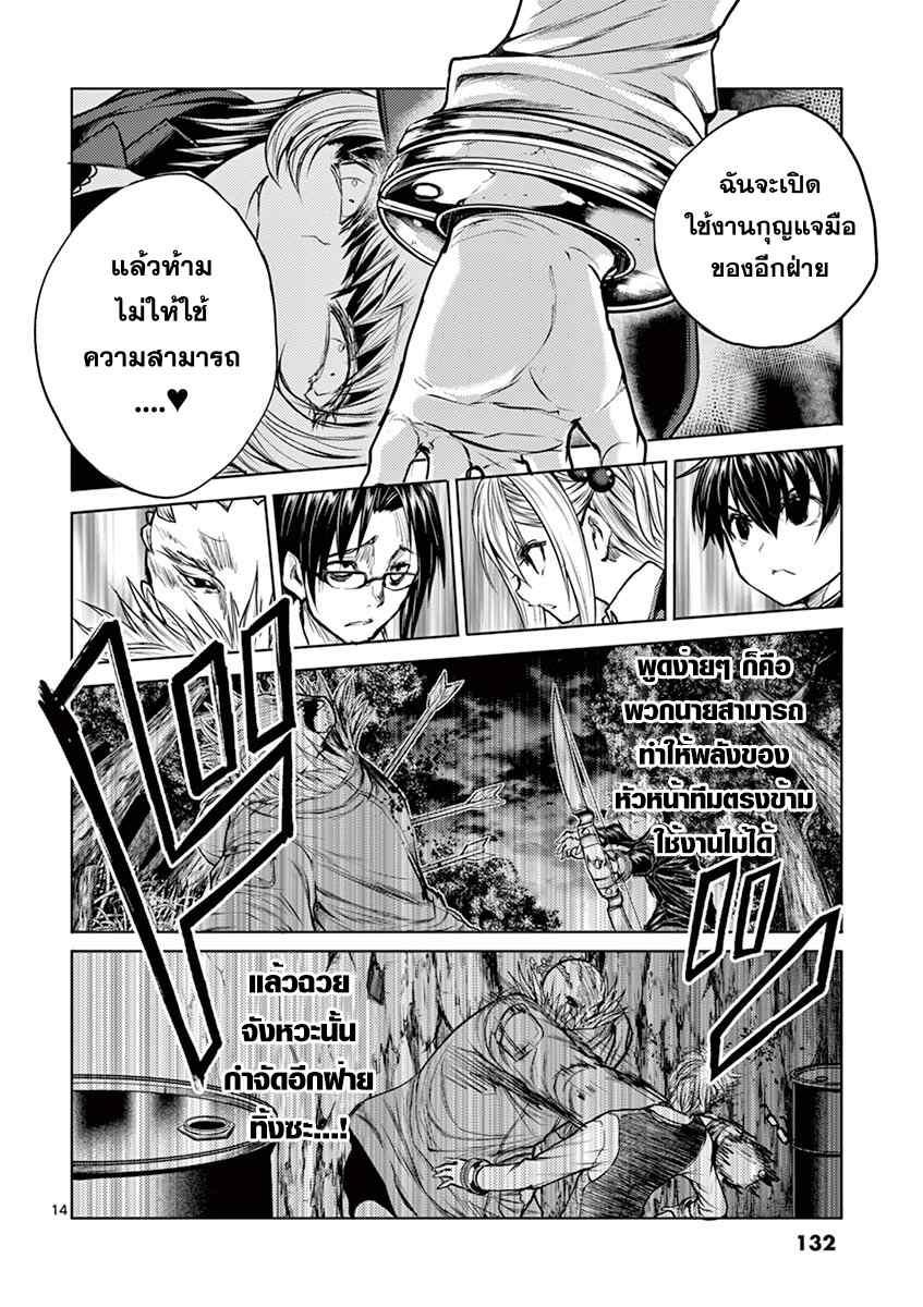 Manga-lc-com อ่านมังงะ อ่านการ์ตูน ออนไลน์ ฟรี Battle in 5 Seconds After Meeting ตอนที่ 1 2 3 4 5 6 7 8 9 10 11 12 13 14 ฟรี ไม่มีโฆษณา Manga-lc - อ่าน มังงะ อ่าน การ์ตูน ออนไลน์ อ่านมังงะ ฟรี