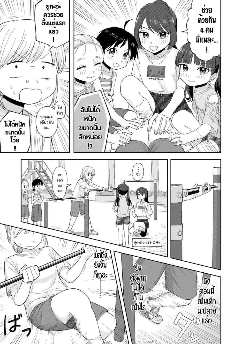 Manga-lc-com อ่านมังงะ อ่านการ์ตูน ออนไลน์ ฟรี Sakisome Complex ตอนที่ 1 2 3 4 5 6 7 8 9 10 11 12 13 14 ฟรี ไม่มีโฆษณา Manga-lc - อ่าน มังงะ อ่าน การ์ตูน ออนไลน์ อ่านมังงะ ฟรี
