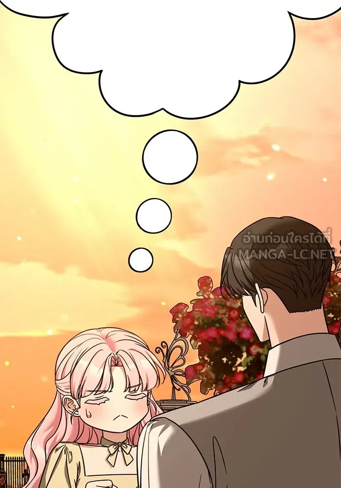 ครอบครัวพรรค์นั้น ฉันไม่มีวันกลับไป ตอนที่ 77 รูปที่ 78