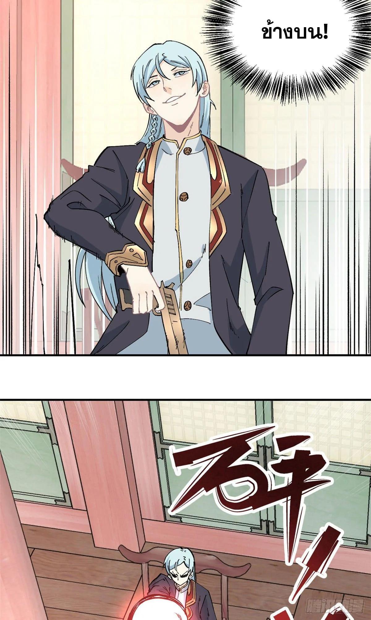 Manga-lc-com อ่านมังงะ อ่านการ์ตูน ออนไลน์ ฟรี All Hail the Sect Leader ตอนที่ 1 2 3 4 5 6 7 8 9 10 11 12 13 14 ฟรี ไม่มีโฆษณา Manga-lc - อ่าน มังงะ อ่าน การ์ตูน ออนไลน์ อ่านมังงะ ฟรี