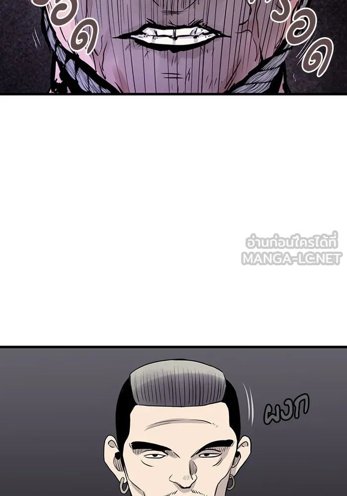มีนา เกิดมาล่า ตอนที่ 15 รูปที่ 12