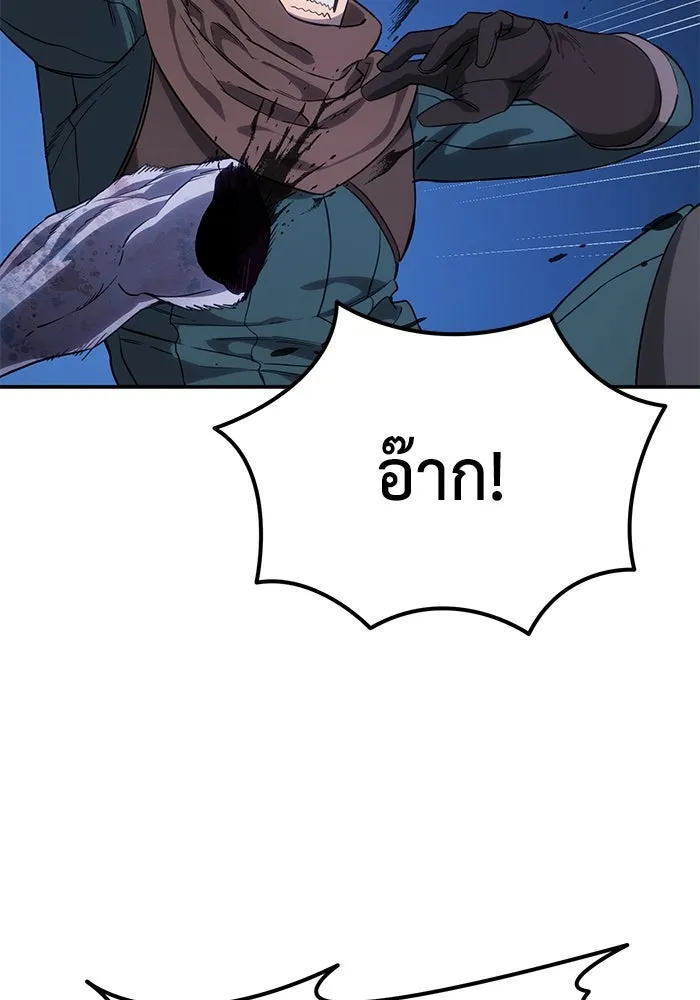 ยอดนักดาบผู้โอบอุ้มดารา ตอนที่ 10 รูปที่ 34