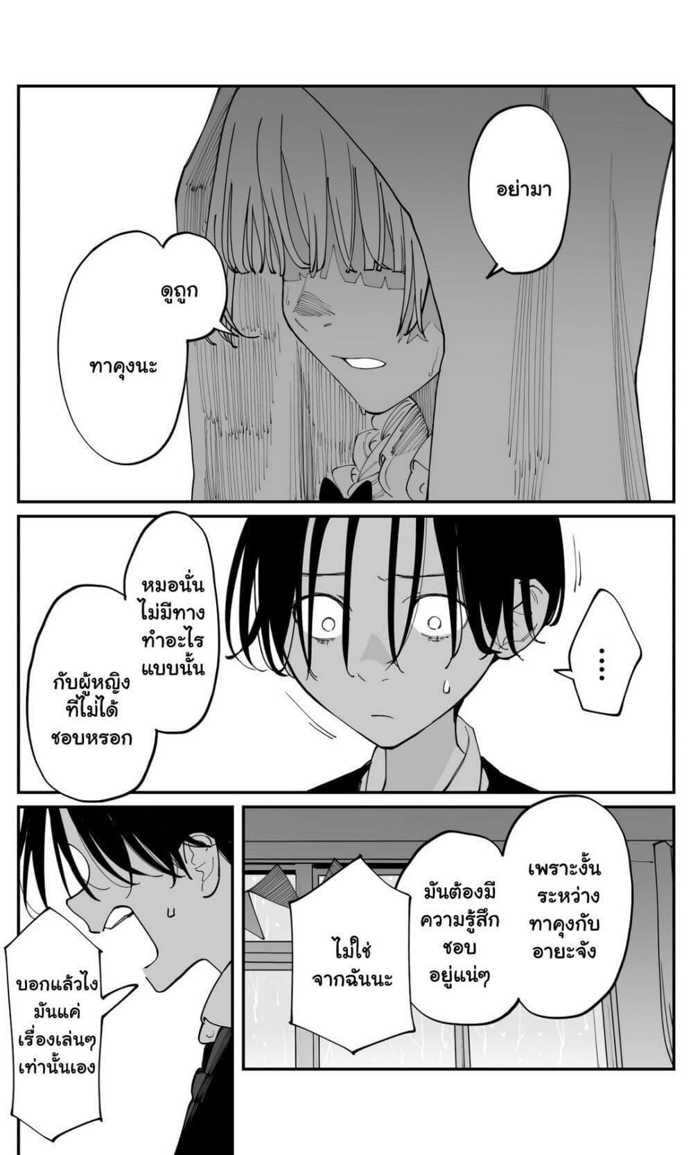 Manga-lc-com อ่านมังงะ อ่านการ์ตูน ออนไลน์ ฟรี Imasara desu ga, Osananajimi wo Suki ni Natte Shimaimashita ตอนที่ 1 2 3 4 5 6 7 8 9 10 11 12 13 14 ฟรี ไม่มีโฆษณา Manga-lc - อ่าน มังงะ อ่าน การ์ตูน ออนไลน์ อ่านมังงะ ฟรี