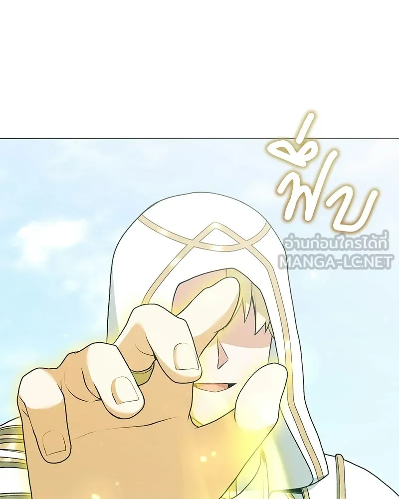 คนสวนโลกฮันเตอร์ ตอนที่ 111 รูปที่ 60