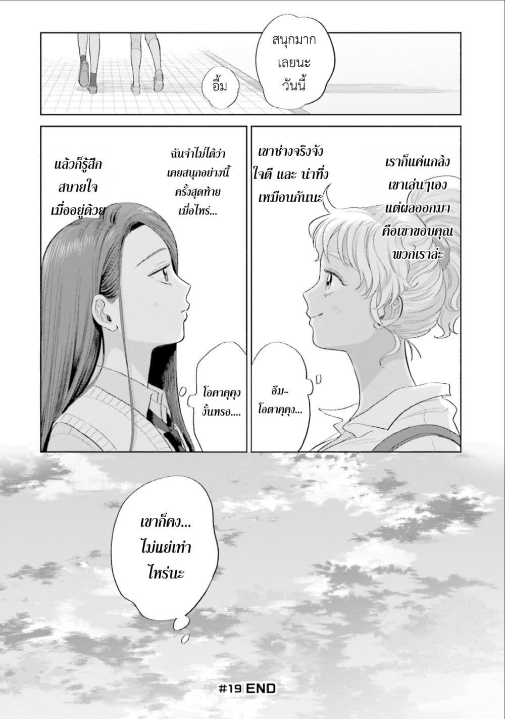 Manga-lc-com อ่านมังงะ อ่านการ์ตูน ออนไลน์ ฟรี Gal Can’t Be Kind to Otaku! ตอนที่ 1 2 3 4 5 6 7 8 9 10 11 12 13 14 ฟรี ไม่มีโฆษณา Manga-lc - อ่าน มังงะ อ่าน การ์ตูน ออนไลน์ อ่านมังงะ ฟรี