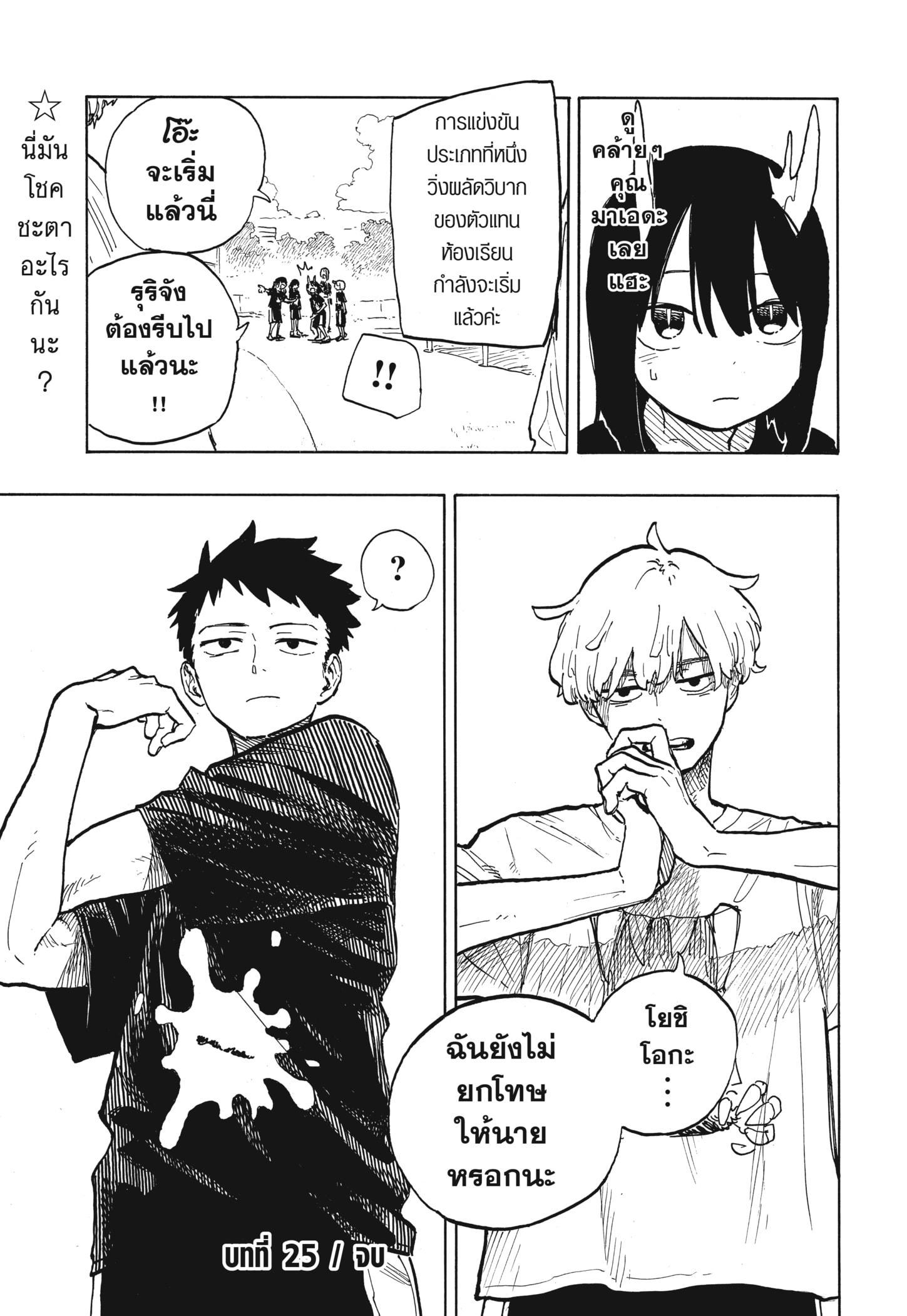 Manga-lc-com อ่านมังงะ อ่านการ์ตูน ออนไลน์ ฟรี Ruri Dragon ตอนที่ 1 2 3 4 5 6 7 8 9 10 11 12 13 14 ฟรี ไม่มีโฆษณา Manga-lc - อ่าน มังงะ อ่าน การ์ตูน ออนไลน์ อ่านมังงะ ฟรี