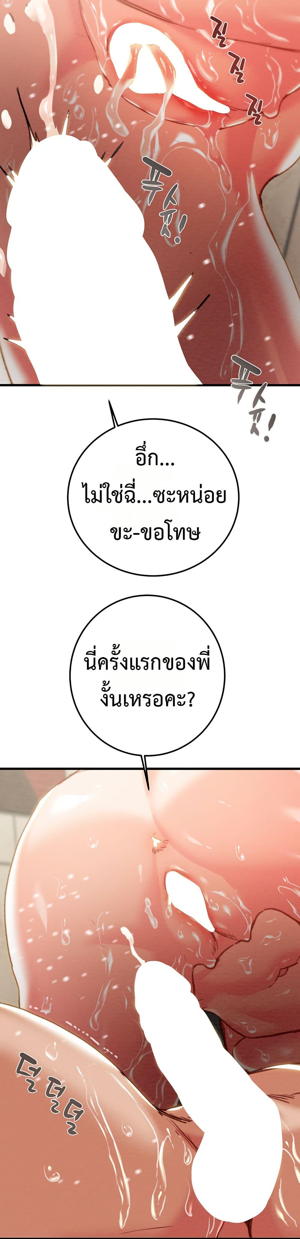 Doujin-Lc- อ่าน โดจิน มังฮวา เกาหลี ญี่ปุ่น จีน แปลไทย The Man Who Devours ตอนที่ 1 2 3 4 5 6 7 8 9 10 11 12 13 14 ฟรี ไม่มีโฆษณา อ่าน โดจิน Manhwa เกาหลี ญี่ปุ่น จีน เรามีครบ คัดมาให้เน้นๆ โดจิน 18+ รับประกันความฟินโดย  Doujin Lc