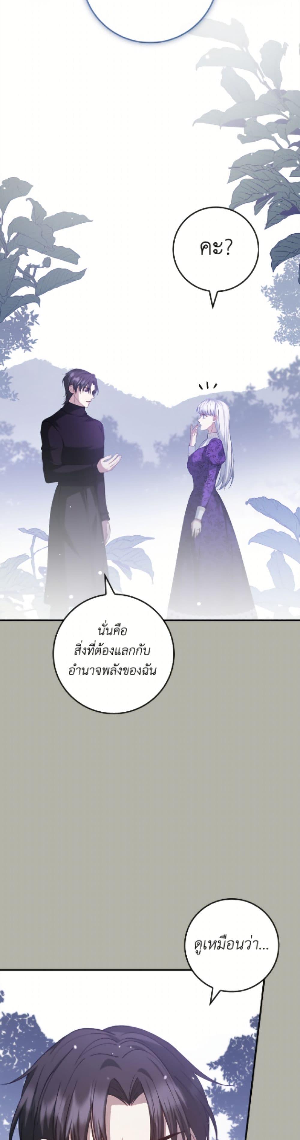 Manga-lc-com อ่านมังงะ อ่านการ์ตูน ออนไลน์ ฟรี Fakes Don’t Want To Be Real ตอนที่ 1 2 3 4 5 6 7 8 9 10 11 12 13 14 ฟรี ไม่มีโฆษณา Manga-lc - อ่าน มังงะ อ่าน การ์ตูน ออนไลน์ อ่านมังงะ ฟรี