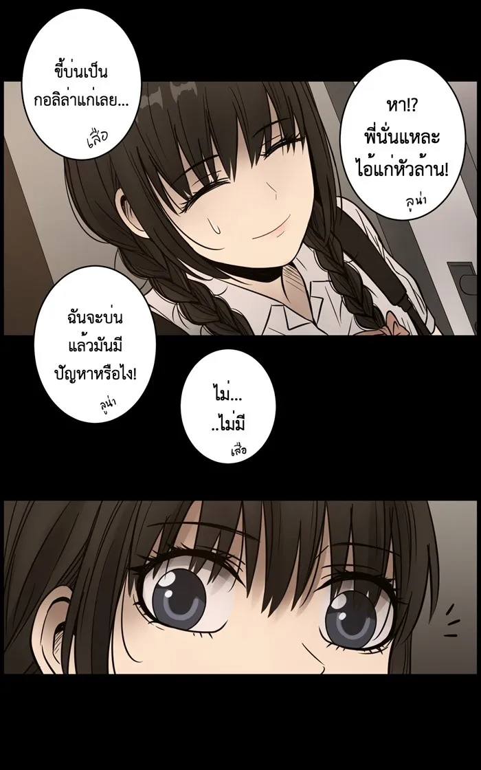 Hunter Game ตอนที่ 3  (the beginning) รูปที่ 40