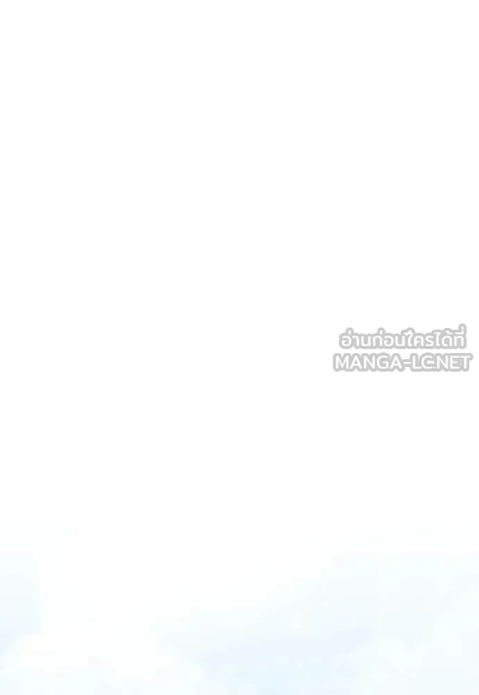 เชื่อเถอะ ฉันเป็นฮัน ตอนที่ 64 รูปที่ 86