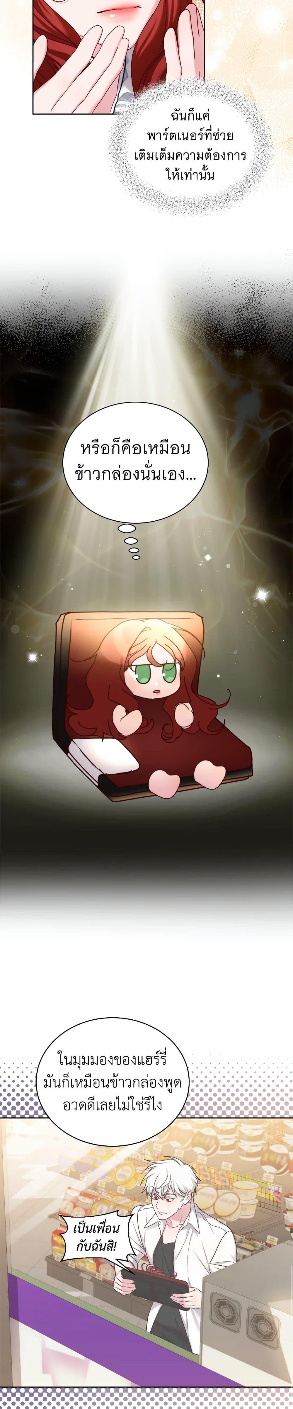 Manga-lc-com อ่านมังงะ อ่านการ์ตูน ออนไลน์ ฟรี I’ll Just Live On As A Villainess ตอนที่ 1 2 3 4 5 6 7 8 9 10 11 12 13 14 ฟรี ไม่มีโฆษณา Manga-lc - อ่าน มังงะ อ่าน การ์ตูน ออนไลน์ อ่านมังงะ ฟรี