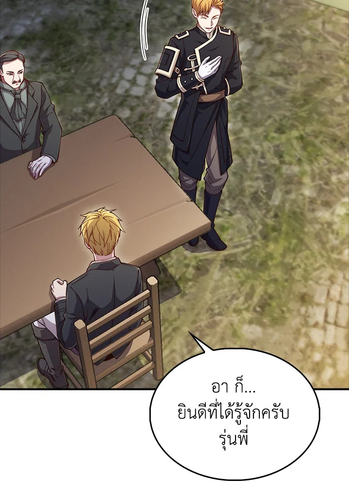 Manga-lc-com อ่านมังงะ อ่านการ์ตูน ออนไลน์ ฟรี The Lord of Coins ตอนที่ 1 2 3 4 5 6 7 8 9 10 11 12 13 14 ฟรี ไม่มีโฆษณา Manga-lc - อ่าน มังงะ อ่าน การ์ตูน ออนไลน์ อ่านมังงะ ฟรี
