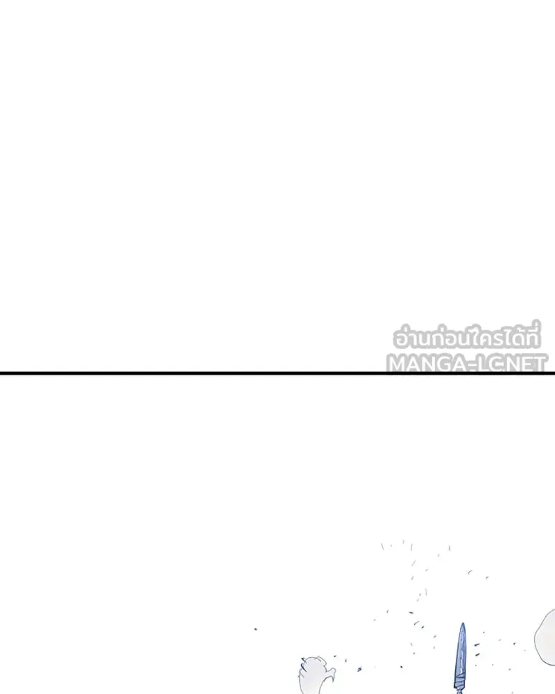 Player ตอนที่ 141 รูปที่ 75