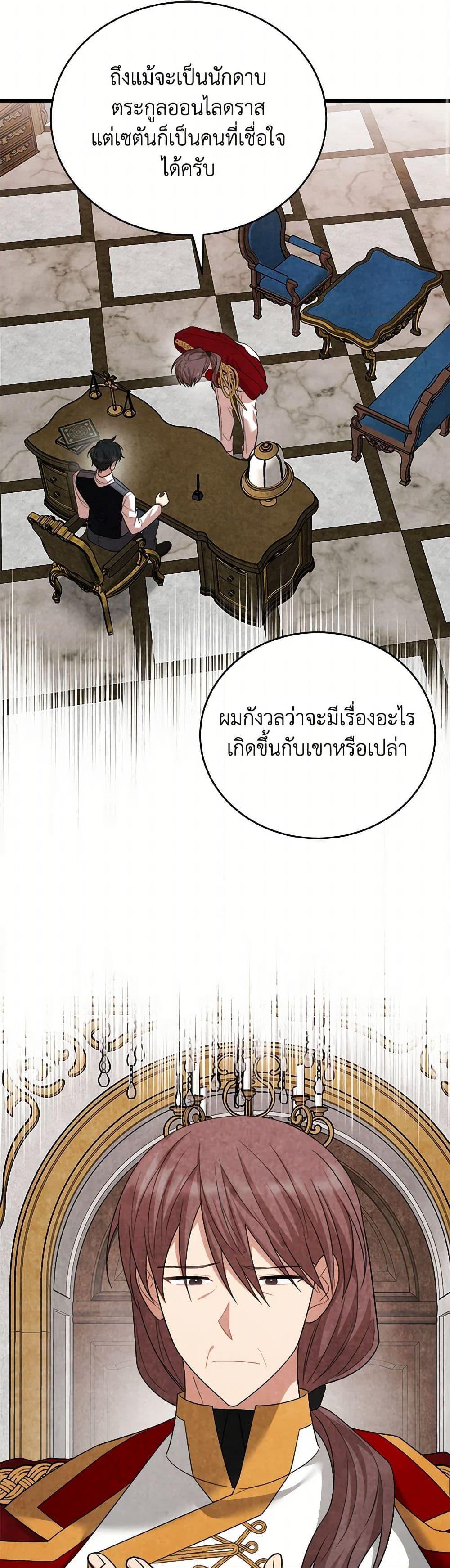 Manga-lc-com อ่านมังงะ อ่านการ์ตูน ออนไลน์ ฟรี Four Dangerous Brothers to My Rescue ตอนที่ 1 2 3 4 5 6 7 8 9 10 11 12 13 14 ฟรี ไม่มีโฆษณา Manga-lc - อ่าน มังงะ อ่าน การ์ตูน ออนไลน์ อ่านมังงะ ฟรี