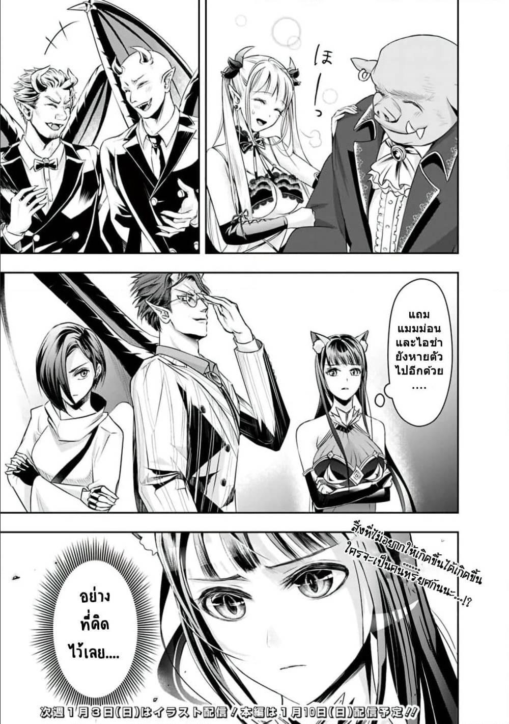 Manga-lc-com อ่านมังงะ อ่านการ์ตูน ออนไลน์ ฟรี Shitsugyou Kenja no Nariagari ตอนที่ 1 2 3 4 5 6 7 8 9 10 11 12 13 14 ฟรี ไม่มีโฆษณา Manga-lc - อ่าน มังงะ อ่าน การ์ตูน ออนไลน์ อ่านมังงะ ฟรี