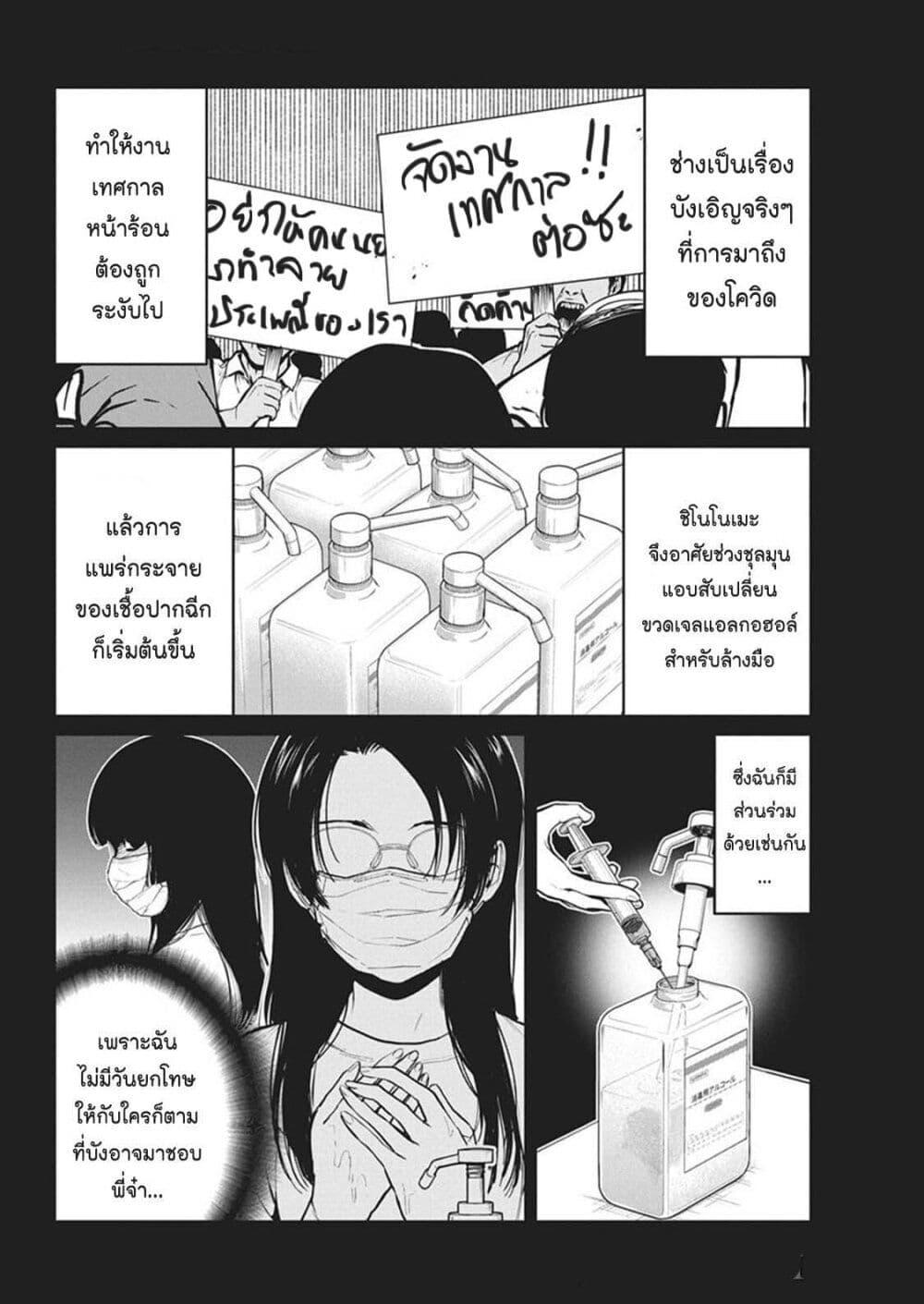 Manga-lc-com อ่านมังงะ อ่านการ์ตูน ออนไลน์ ฟรี Bokura no Natsu ga Saketeiku ตอนที่ 1 2 3 4 5 6 7 8 9 10 11 12 13 14 ฟรี ไม่มีโฆษณา Manga-lc - อ่าน มังงะ อ่าน การ์ตูน ออนไลน์ อ่านมังงะ ฟรี