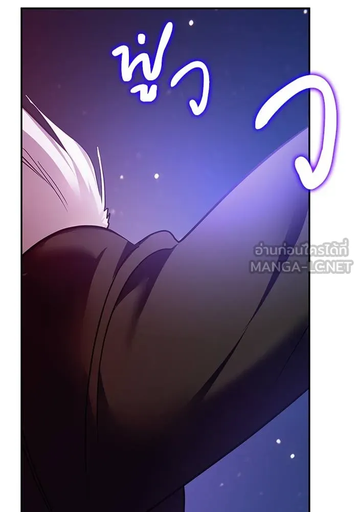 Return to Player ตอนที่ 151 รูปที่ 72