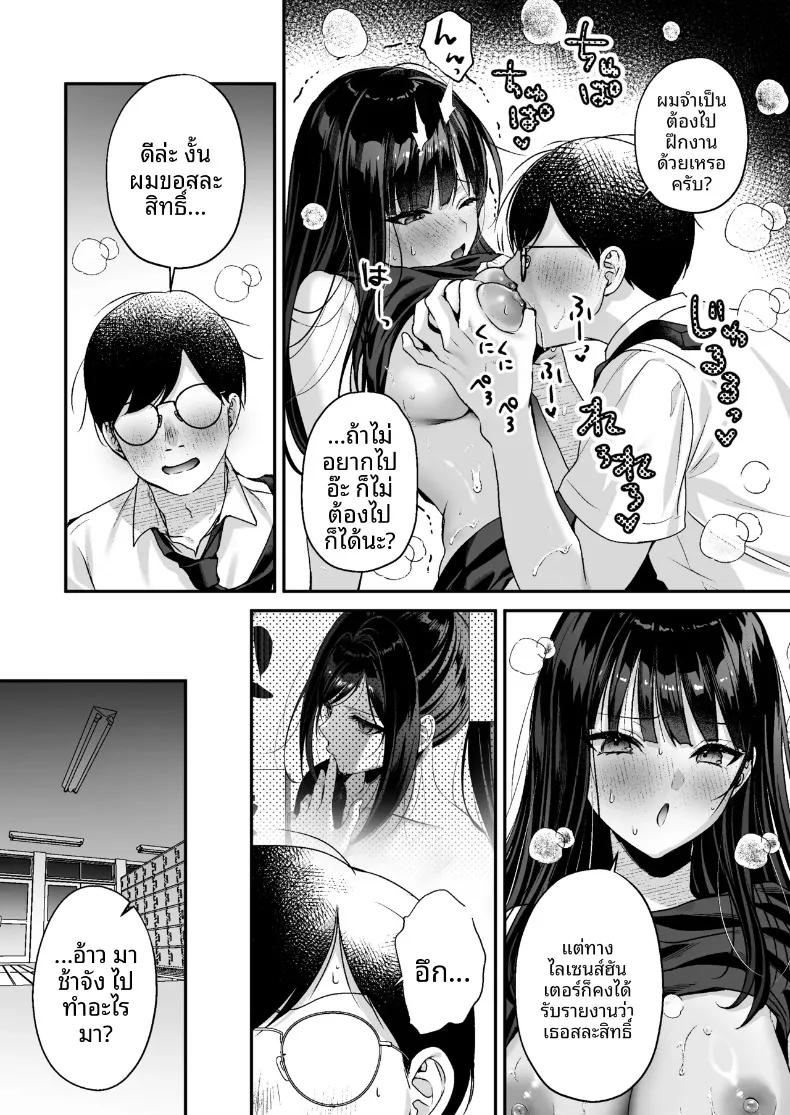 Doujin-Lc- อ่าน โดจิน มังฮวา เกาหลี ญี่ปุ่น จีน แปลไทย ใบอนุญาตเพาะพันธุ์ (Minamihama Yoriko) ตอนที่ 1 2 3 4 5 6 7 8 9 10 11 12 13 14 ฟรี ไม่มีโฆษณา อ่าน โดจิน Manhwa เกาหลี ญี่ปุ่น จีน เรามีครบ คัดมาให้เน้นๆ โดจิน 18+ รับประกันความฟินโดย  Doujin Lc