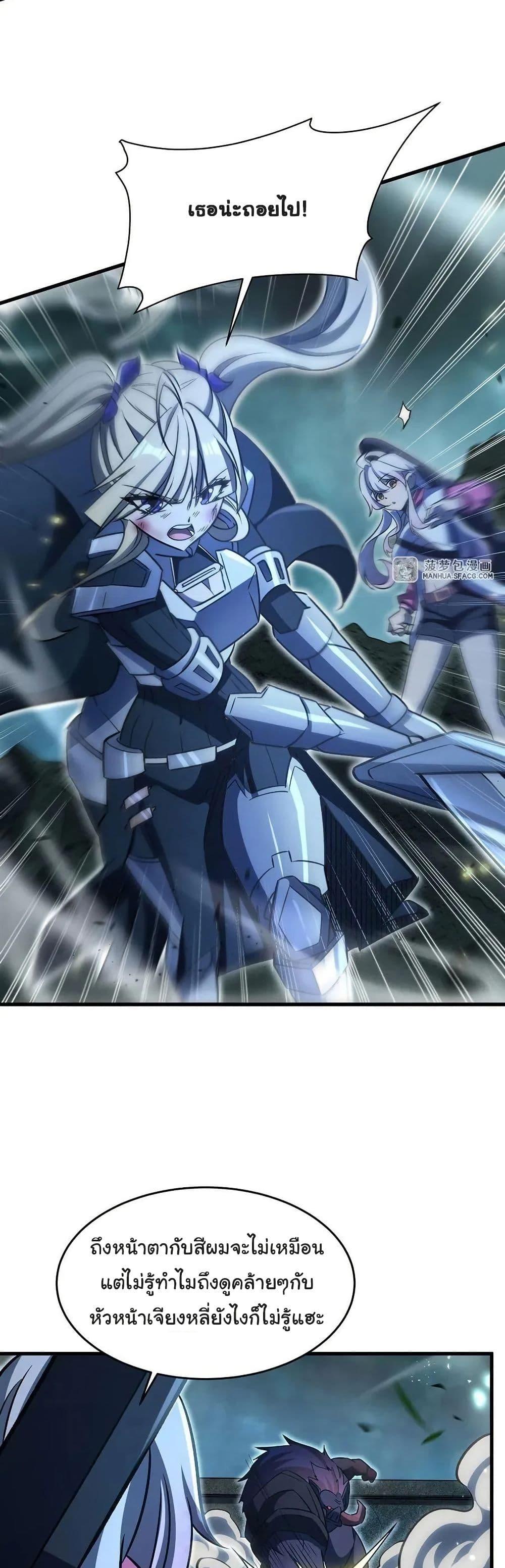 Manga-lc-com อ่านมังงะ อ่านการ์ตูน ออนไลน์ ฟรี Become a Witch in a World Full of Ghost Stories ตอนที่ 1 2 3 4 5 6 7 8 9 10 11 12 13 14 ฟรี ไม่มีโฆษณา Manga-lc - อ่าน มังงะ อ่าน การ์ตูน ออนไลน์ อ่านมังงะ ฟรี