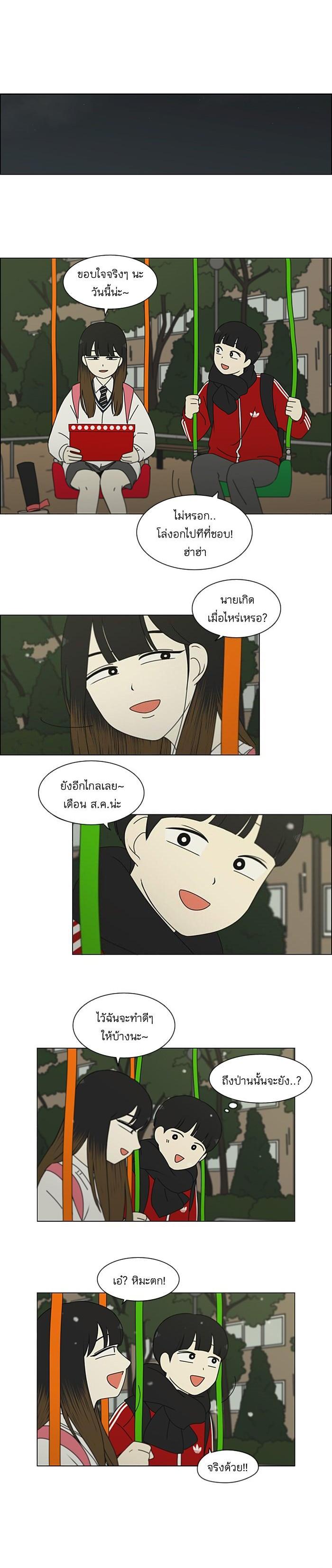 Manga-lc-com อ่านมังงะ อ่านการ์ตูน ออนไลน์ ฟรี Love Revolution รักนี้ต้องปฏิวัติ ตอนที่ 1 2 3 4 5 6 7 8 9 10 11 12 13 14 ฟรี ไม่มีโฆษณา Manga-lc - อ่าน มังงะ อ่าน การ์ตูน ออนไลน์ อ่านมังงะ ฟรี