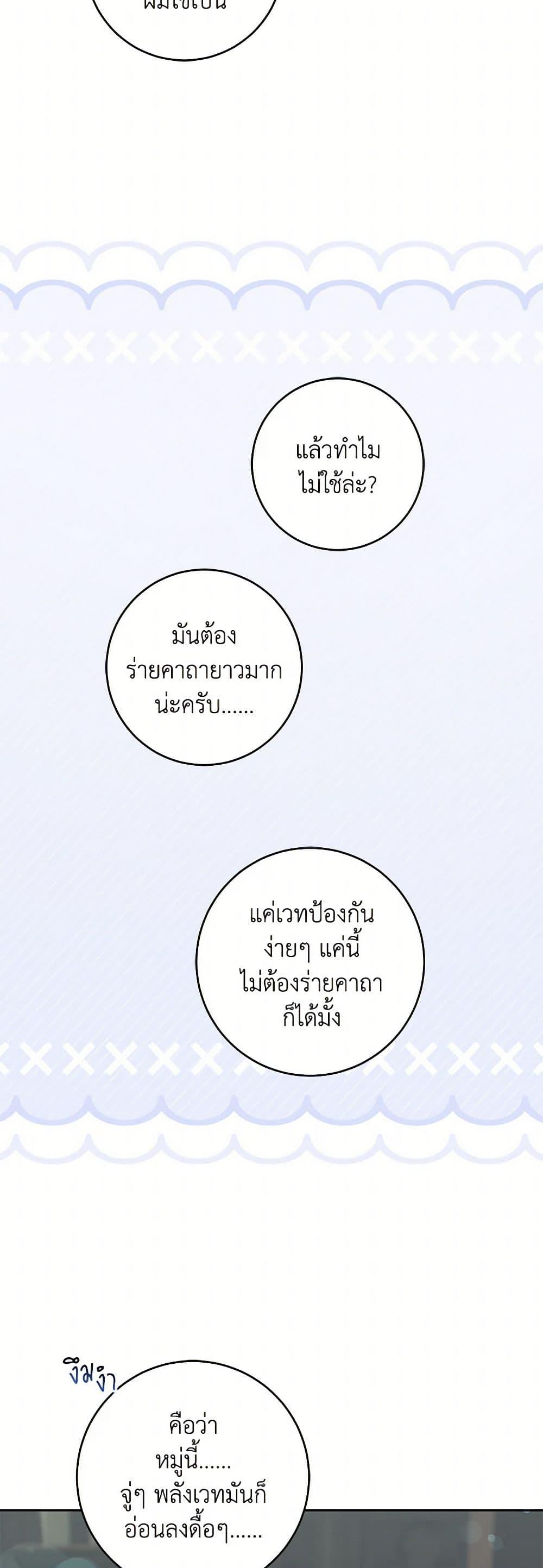 Manga-lc-com อ่านมังงะ อ่านการ์ตูน ออนไลน์ ฟรี Please Give Me the Pacifier ตอนที่ 1 2 3 4 5 6 7 8 9 10 11 12 13 14 ฟรี ไม่มีโฆษณา Manga-lc - อ่าน มังงะ อ่าน การ์ตูน ออนไลน์ อ่านมังงะ ฟรี