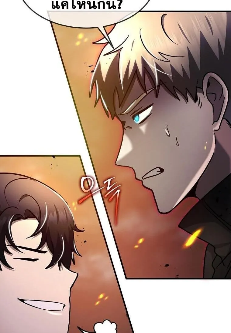 Regressed Genius Creates Mythic Items การกล_บมาของอ_จฉร_ยะผ_สร_างอาว_ธตำนาน ตอนที่ ตอนที่ 44 รูปที่ 58