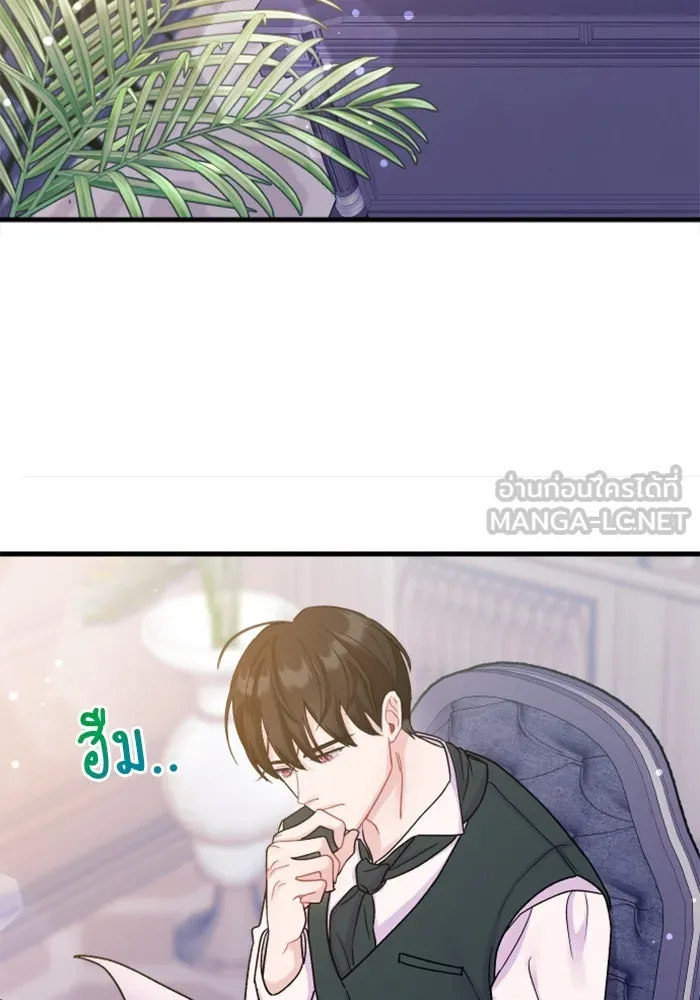 ไม่รักให้ตาย ตอนที่ 2 รูปที่ 159