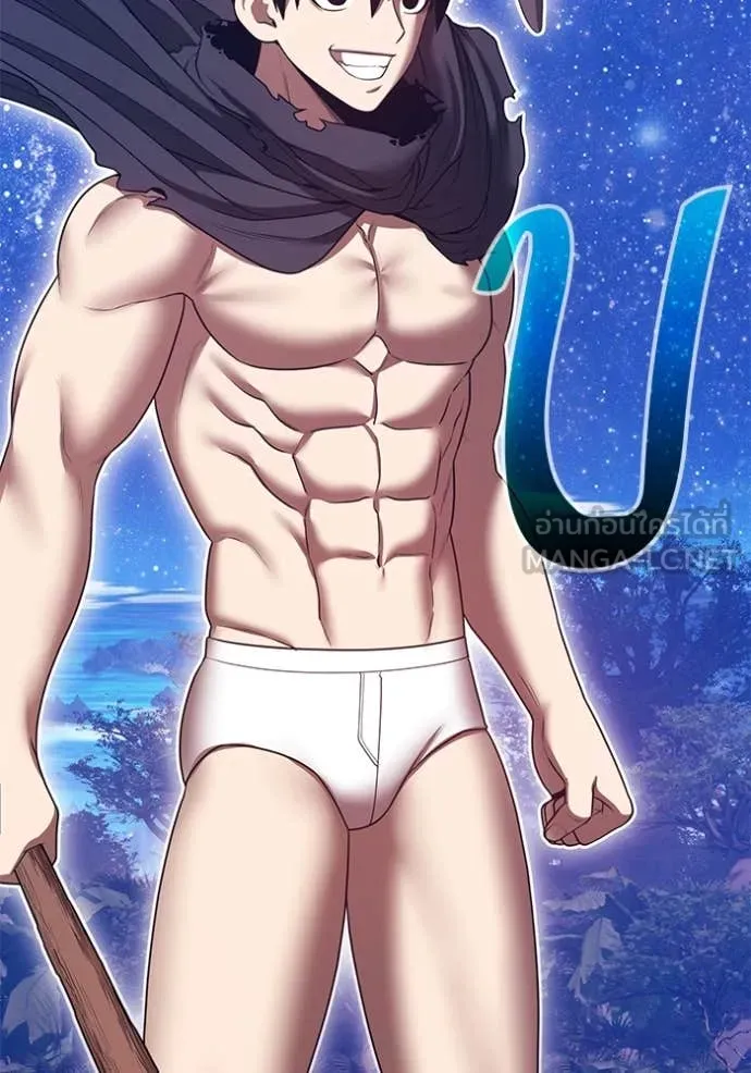 +99 ท่อนไม้ ตอนที่ 164 รูปที่ 427