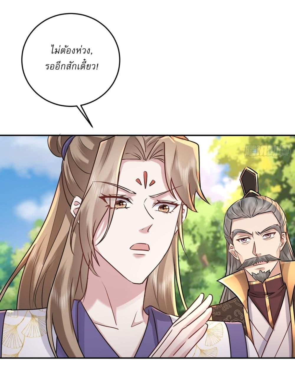 Manga-lc-com อ่านมังงะ อ่านการ์ตูน ออนไลน์ ฟรี As An Immortal, I Only Practice Forbidden Arts ตอนที่ 1 2 3 4 5 6 7 8 9 10 11 12 13 14 ฟรี ไม่มีโฆษณา Manga-lc - อ่าน มังงะ อ่าน การ์ตูน ออนไลน์ อ่านมังงะ ฟรี