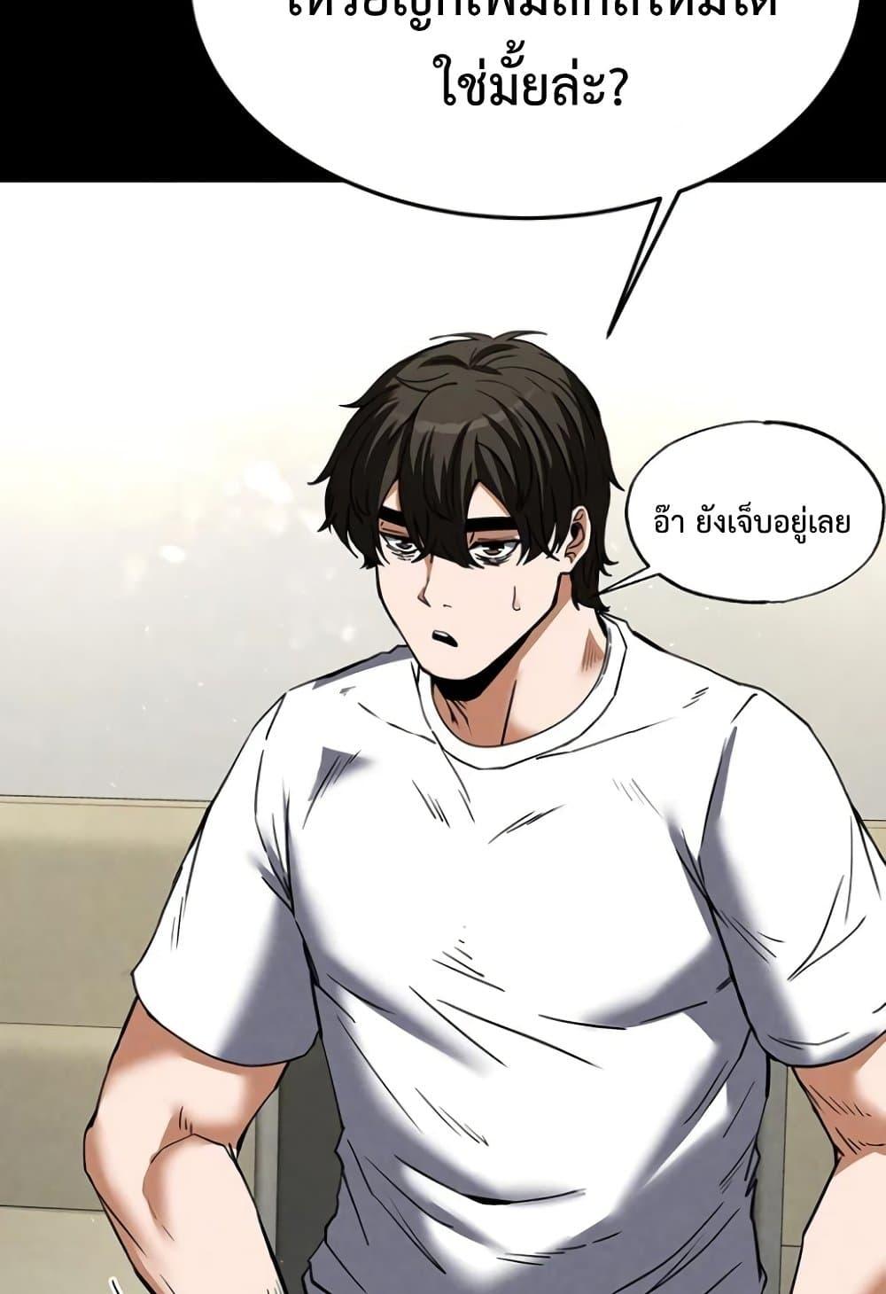 Doujin-Lc- อ่าน โดจิน มังฮวา เกาหลี ญี่ปุ่น จีน แปลไทย Human Scum ตอนที่ 1 2 3 4 5 6 7 8 9 10 11 12 13 14 ฟรี ไม่มีโฆษณา อ่าน โดจิน Manhwa เกาหลี ญี่ปุ่น จีน เรามีครบ คัดมาให้เน้นๆ โดจิน 18+ รับประกันความฟินโดย  Doujin Lc