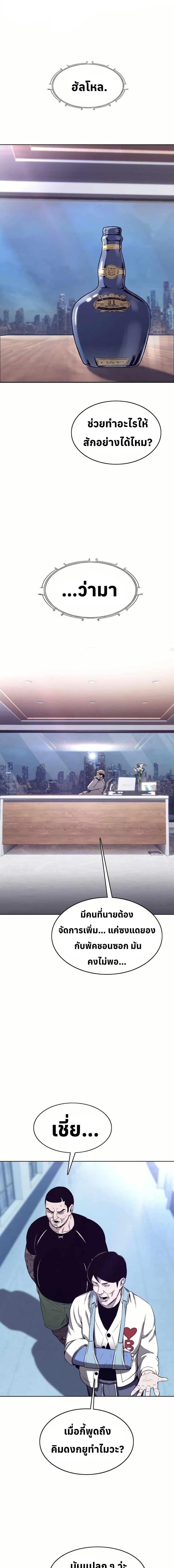 Manga-lc-com อ่านมังงะ อ่านการ์ตูน ออนไลน์ ฟรี Let’s Make a Contract ตอนที่ 1 2 3 4 5 6 7 8 9 10 11 12 13 14 ฟรี ไม่มีโฆษณา Manga-lc - อ่าน มังงะ อ่าน การ์ตูน ออนไลน์ อ่านมังงะ ฟรี