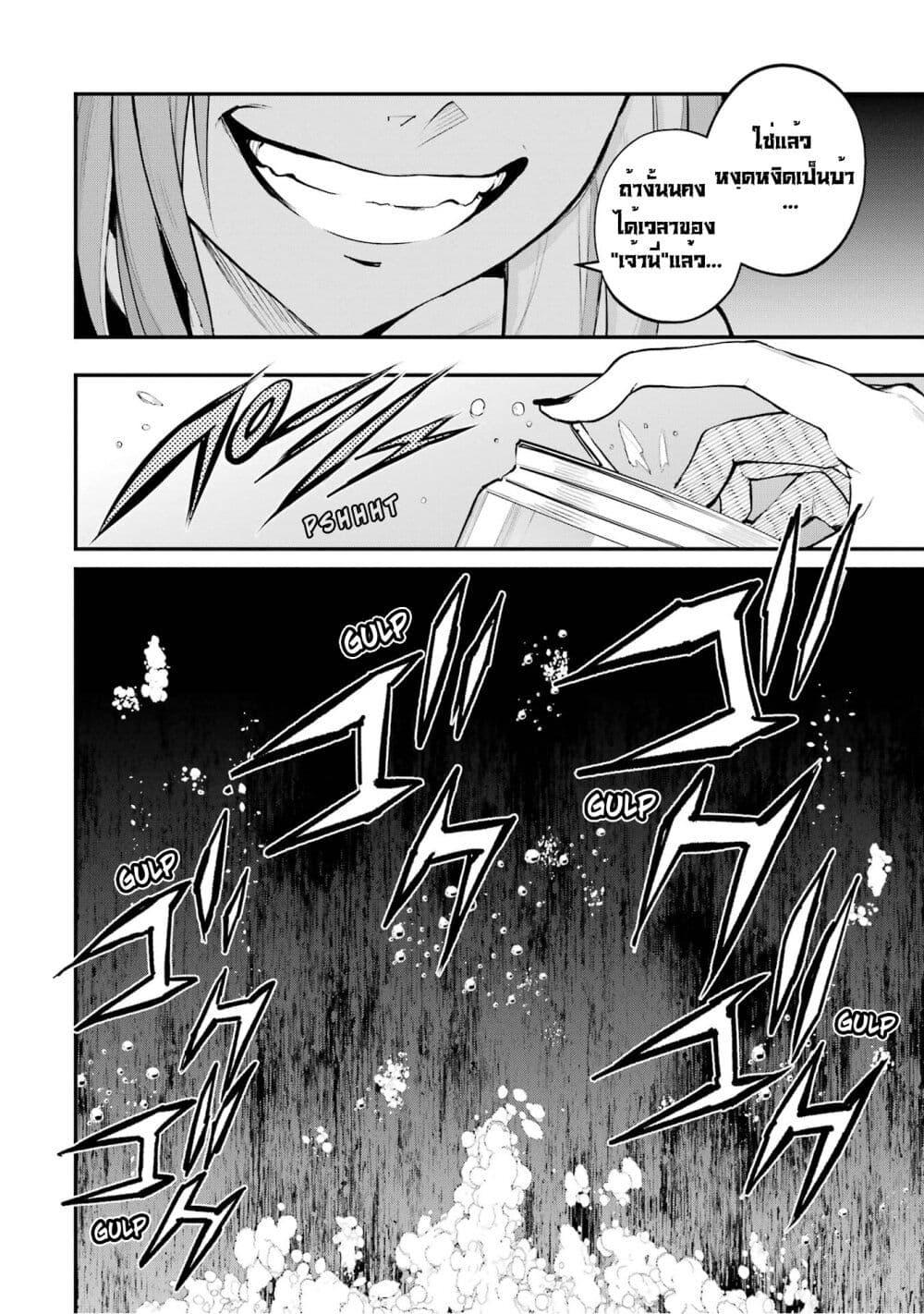 Manga-lc-com อ่านมังงะ อ่านการ์ตูน ออนไลน์ ฟรี Urakata de Support Shiteta Geinou Ikka wo Tsuihousareta Boku wa, Futsuu no Seishun wo Ouka Shitai ตอนที่ 1 2 3 4 5 6 7 8 9 10 11 12 13 14 ฟรี ไม่มีโฆษณา Manga-lc - อ่าน มังงะ อ่าน การ์ตูน ออนไลน์ อ่านมังงะ ฟรี