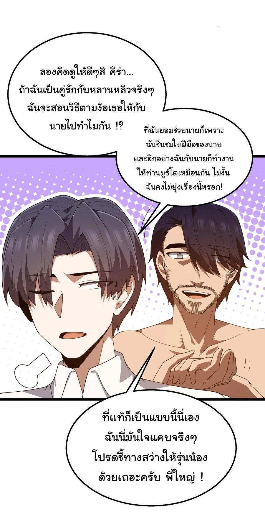 Manga-lc-com อ่านมังงะ อ่านการ์ตูน ออนไลน์ ฟรี This Hero is a Money Supremacist ตอนที่ 1 2 3 4 5 6 7 8 9 10 11 12 13 14 ฟรี ไม่มีโฆษณา Manga-lc - อ่าน มังงะ อ่าน การ์ตูน ออนไลน์ อ่านมังงะ ฟรี