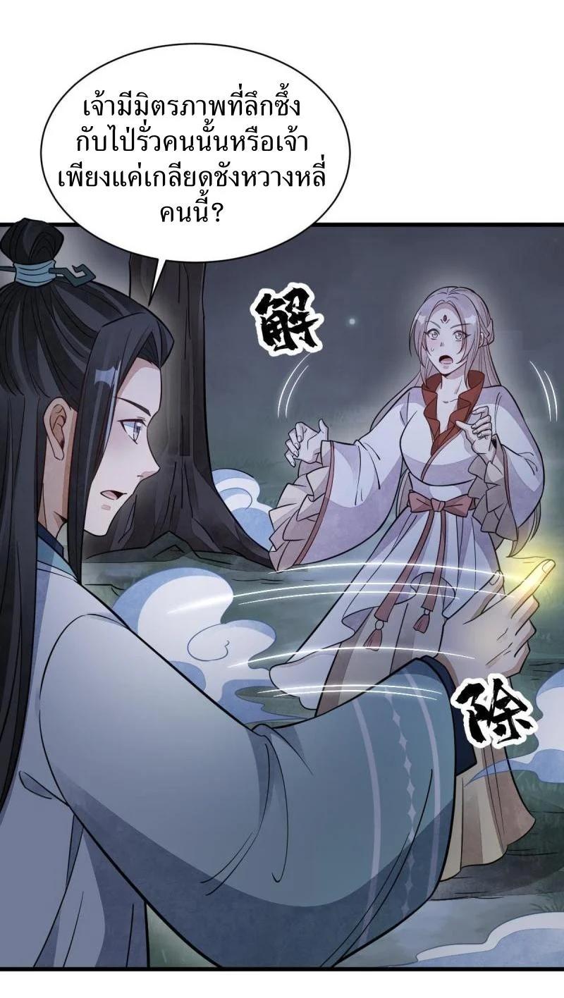 Manga-lc-com อ่านมังงะ อ่านการ์ตูน ออนไลน์ ฟรี Lan Ke Qi Yuan ตอนที่ 1 2 3 4 5 6 7 8 9 10 11 12 13 14 ฟรี ไม่มีโฆษณา Manga-lc - อ่าน มังงะ อ่าน การ์ตูน ออนไลน์ อ่านมังงะ ฟรี