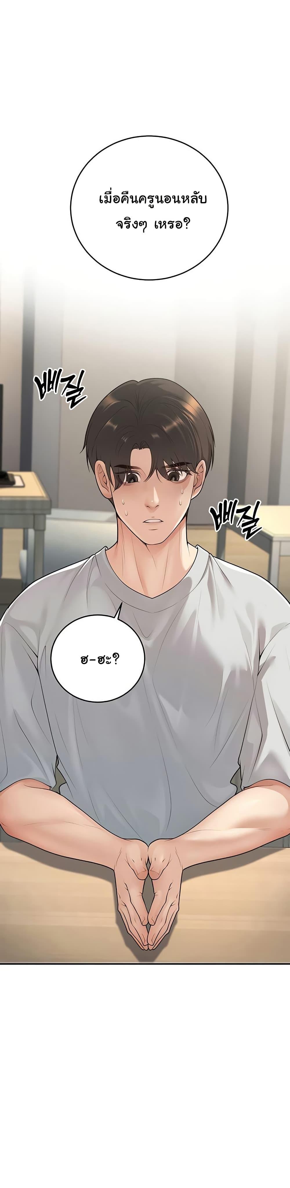 Doujin-Lc- อ่าน โดจิน มังฮวา เกาหลี ญี่ปุ่น จีน แปลไทย My Students Who Became Parents ตอนที่ 1 2 3 4 5 6 7 8 9 10 11 12 13 14 ฟรี ไม่มีโฆษณา อ่าน โดจิน Manhwa เกาหลี ญี่ปุ่น จีน เรามีครบ คัดมาให้เน้นๆ โดจิน 18+ รับประกันความฟินโดย  Doujin Lc