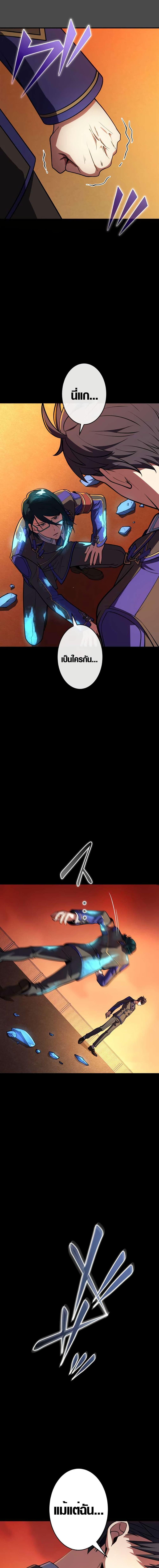 Manga-lc-com อ่านมังงะ อ่านการ์ตูน ออนไลน์ ฟรี The Underworld Transcendent Is Unrivaled at the School ตอนที่ 1 2 3 4 5 6 7 8 9 10 11 12 13 14 ฟรี ไม่มีโฆษณา Manga-lc - อ่าน มังงะ อ่าน การ์ตูน ออนไลน์ อ่านมังงะ ฟรี