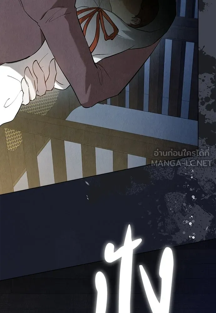 ลูกสาวตัวปลอมของท่านดยุก ตอนที่ 49 (ครึ่งแรก) รูปที่ 24