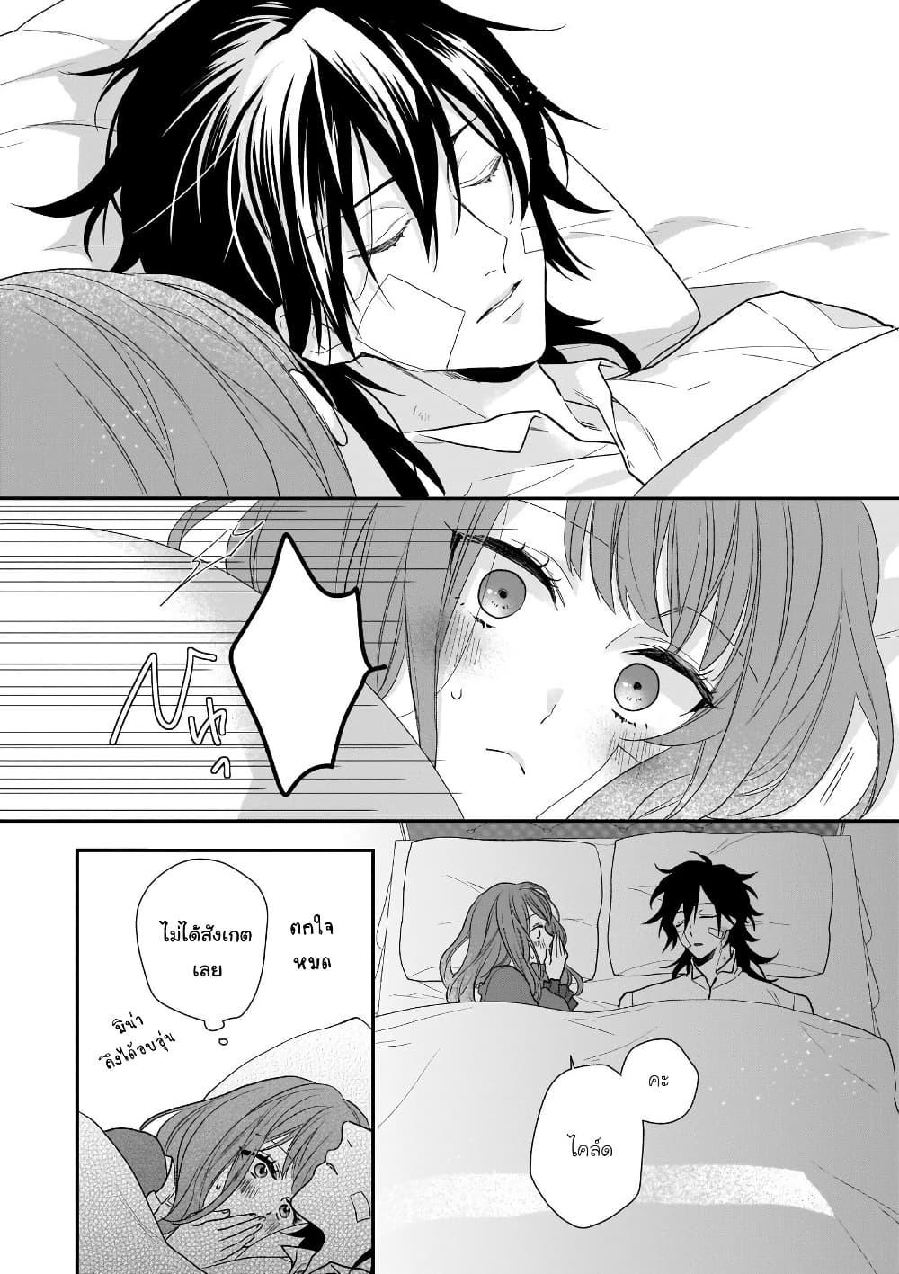 Manga-lc-com อ่านมังงะ อ่านการ์ตูน ออนไลน์ ฟรี Ookami Ryoushu no Ojousama ตอนที่ 1 2 3 4 5 6 7 8 9 10 11 12 13 14 ฟรี ไม่มีโฆษณา Manga-lc - อ่าน มังงะ อ่าน การ์ตูน ออนไลน์ อ่านมังงะ ฟรี