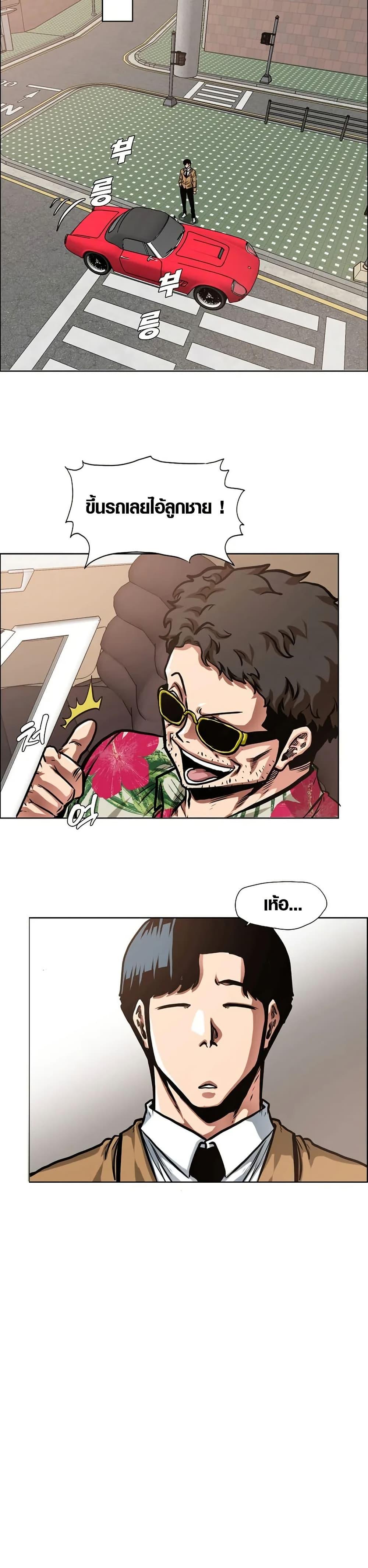 Manga-lc-com อ่านมังงะ อ่านการ์ตูน ออนไลน์ ฟรี Secret Family ตอนที่ 1 2 3 4 5 6 7 8 9 10 11 12 13 14 ฟรี ไม่มีโฆษณา Manga-lc - อ่าน มังงะ อ่าน การ์ตูน ออนไลน์ อ่านมังงะ ฟรี