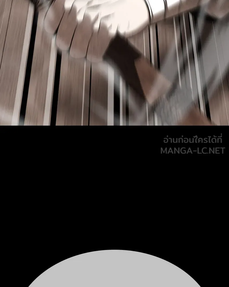 เกิดอีกทีเป็นว่าที่ประมุขลัทธิมาร ตอนที่ 50 รูปที่ 225