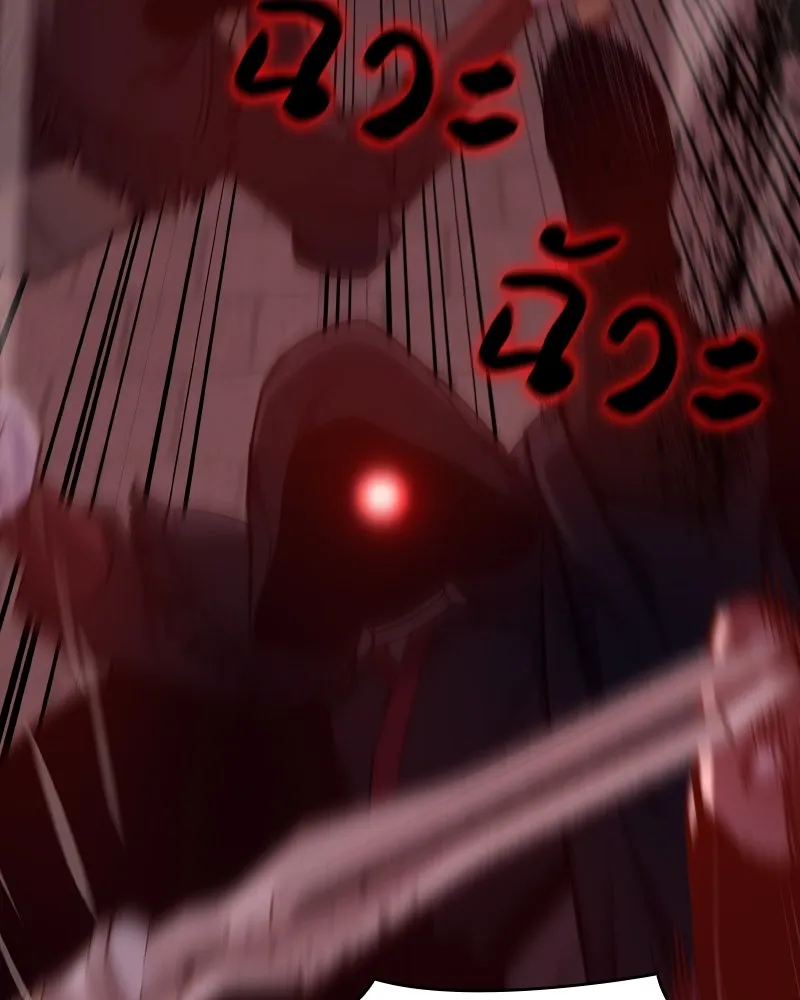 เกิดอีกทีเป็นว่าที่ประมุขลัทธิมาร ตอนที่ 111 รูปที่ 170