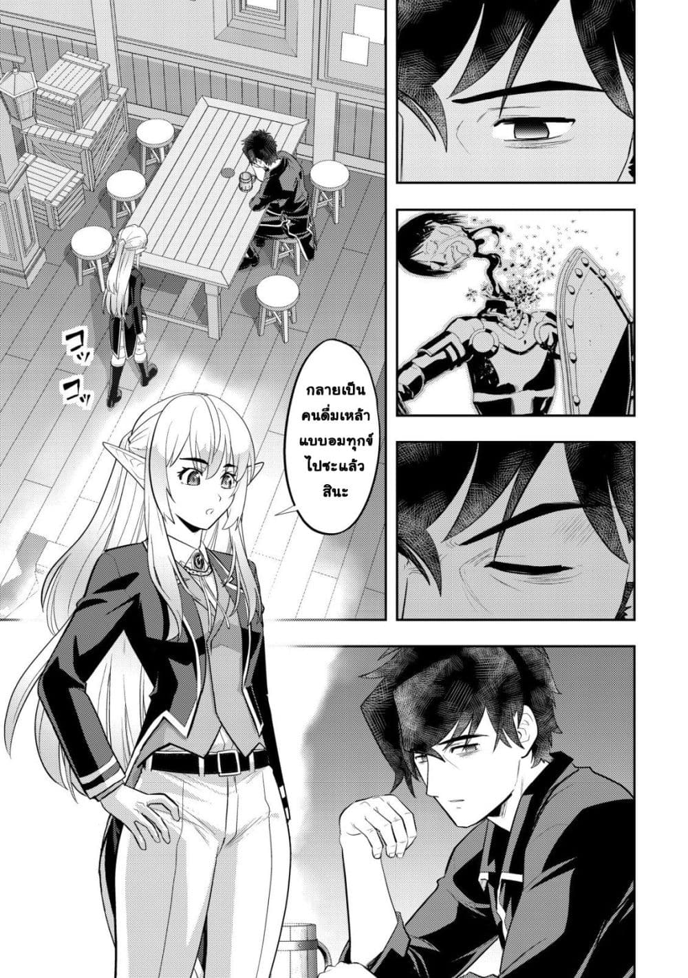 Manga-lc-com อ่านมังงะ อ่านการ์ตูน ออนไลน์ ฟรี Ikusei Jouzu na Boukensha, Youjo wo Hiroi, Second Life wo Ik ตอนที่ 1 2 3 4 5 6 7 8 9 10 11 12 13 14 ฟรี ไม่มีโฆษณา Manga-lc - อ่าน มังงะ อ่าน การ์ตูน ออนไลน์ อ่านมังงะ ฟรี
