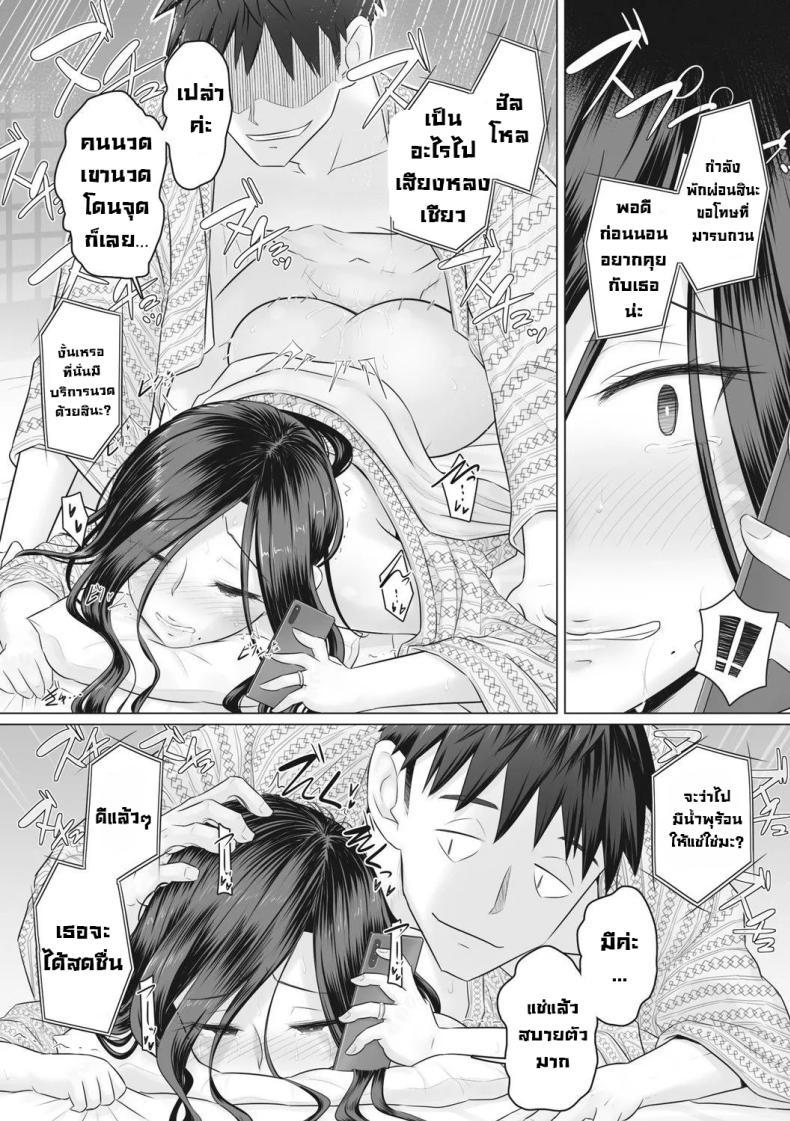 Doujin-Lc- อ่าน โดจิน มังฮวา เกาหลี ญี่ปุ่น จีน แปลไทย เรื่องลับของผมกับผู้จัดการ [Urayoroduya (Yoroduya Hyakuhachi)] Hitozuma Buchou ตอนที่ 1 2 3 4 5 6 7 8 9 10 11 12 13 14 ฟรี ไม่มีโฆษณา อ่าน โดจิน Manhwa เกาหลี ญี่ปุ่น จีน เรามีครบ คัดมาให้เน้นๆ โดจิน 18+ รับประกันความฟินโดย  Doujin Lc