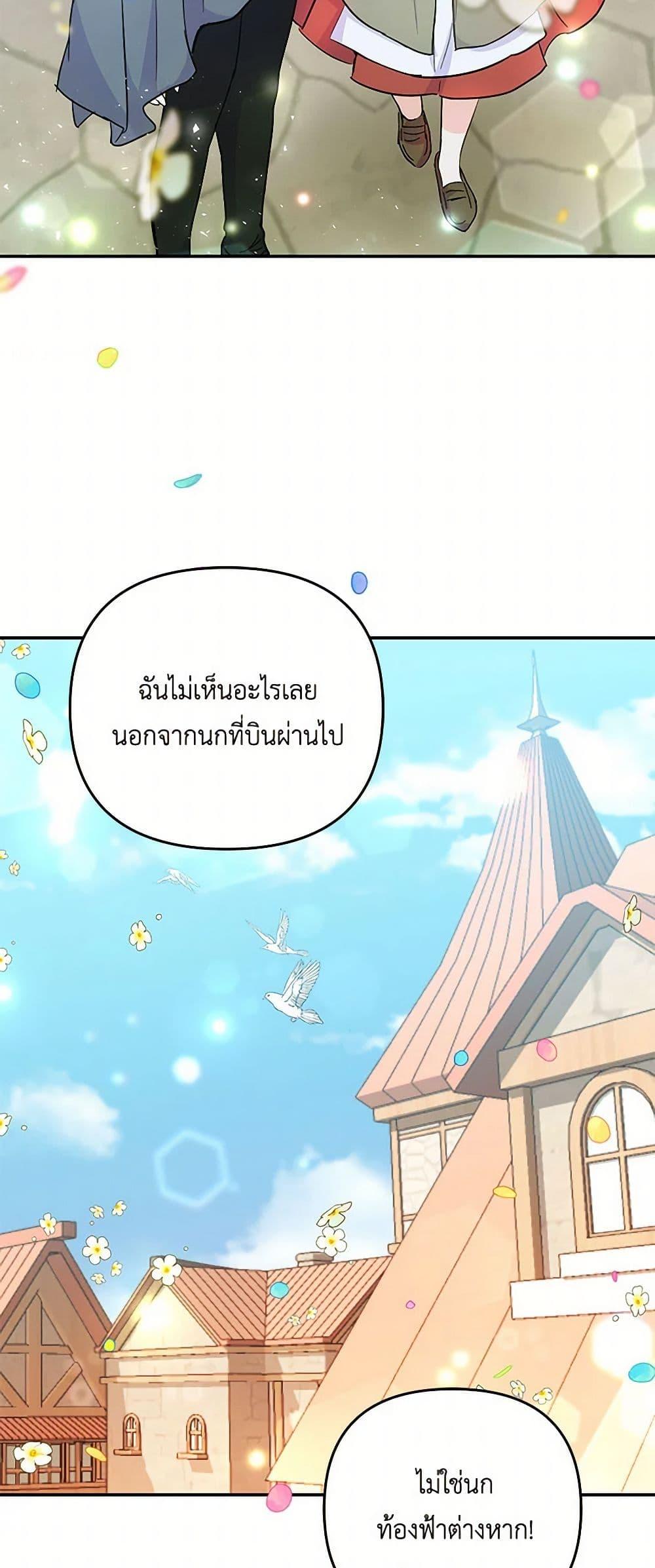 Manga-lc-com อ่านมังงะ อ่านการ์ตูน ออนไลน์ ฟรี Our Little Empress ตอนที่ 1 2 3 4 5 6 7 8 9 10 11 12 13 14 ฟรี ไม่มีโฆษณา Manga-lc - อ่าน มังงะ อ่าน การ์ตูน ออนไลน์ อ่านมังงะ ฟรี