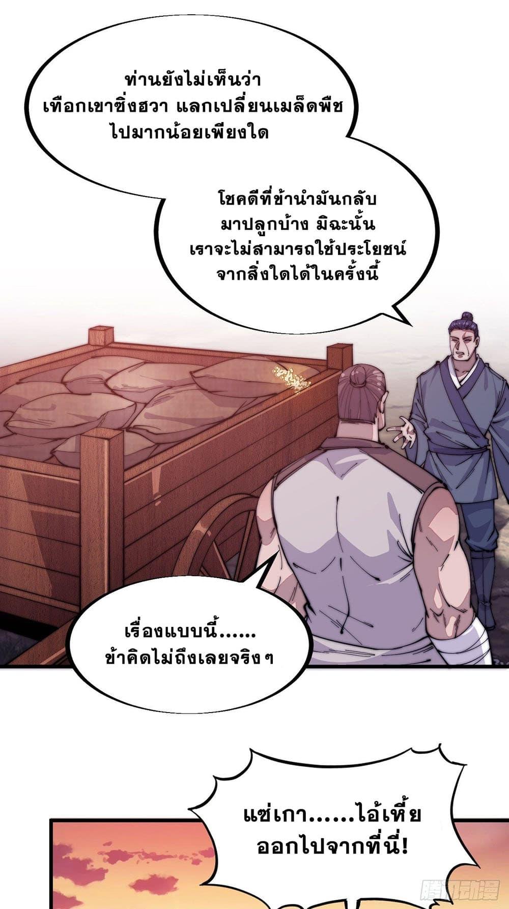 Manga-lc-com อ่านมังงะ อ่านการ์ตูน ออนไลน์ ฟรี It Starts With A Mountain ตอนที่ 1 2 3 4 5 6 7 8 9 10 11 12 13 14 ฟรี ไม่มีโฆษณา Manga-lc - อ่าน มังงะ อ่าน การ์ตูน ออนไลน์ อ่านมังงะ ฟรี