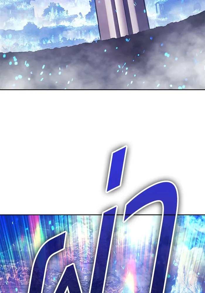 +99 ท่อนไม้พร้อมบวก ตอนที่ 57 ดิเมนชันอีตเตอร์ (5) รูปที่ 359